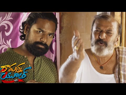    Ramanna Youth Movie Comedy Promo | Manastars