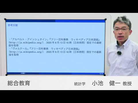 日本大学商学部 Nihon University College of Commerce - YouTube