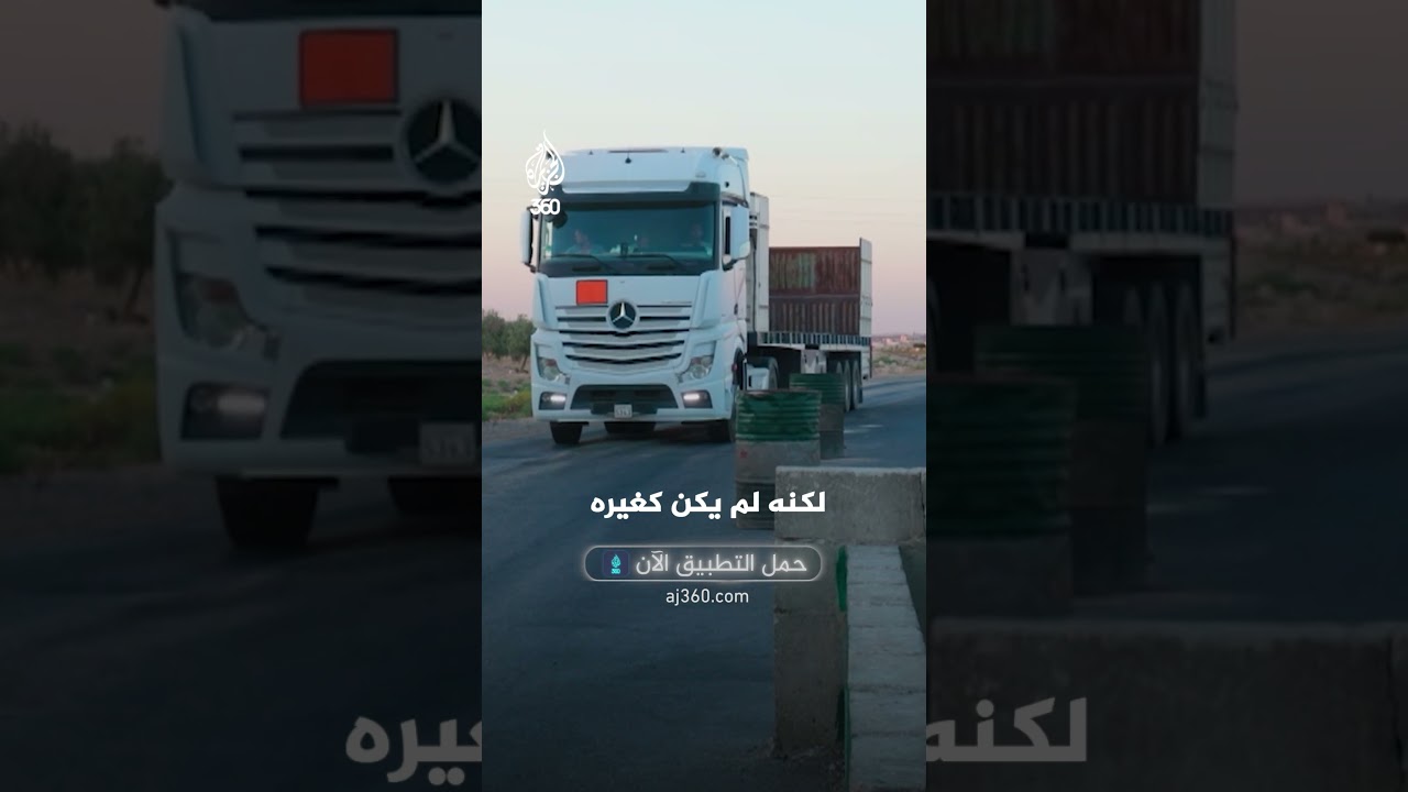 كيف تحول حاجز المليون إلى مسلخ بشري؟