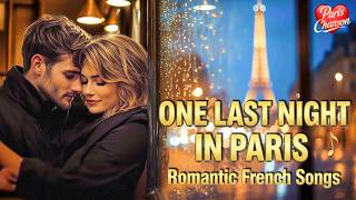 ❤️ آخرین شب در پاریس | آهنگ‌های عاشقانه فرانسوی رمانتیک و عشق گمشده screenshot 3