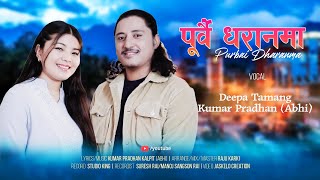 Purbai Dharan Ma | Dhalkera Jane Joban | New Purbeli Song By Kumar Pradhan | Deepa Tamang | Abhi |