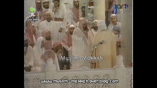 Makkah Tahajjud & Dua | Sheikh Abdul Rahman Sudais - Baqarah & Ale Imran (28 Ramadan 1415 / 1995)