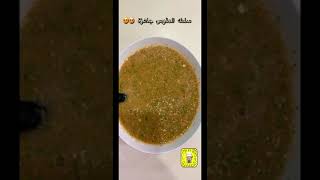 طريقة عمل السليق الطائفي سهلة جدا