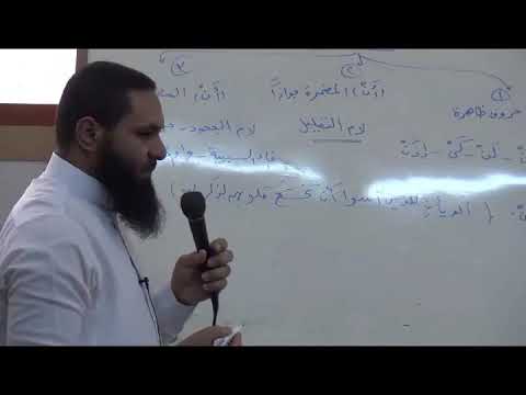 المحاضرة الثامنة نواصب الفعل المضارع
