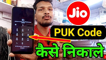 Jio PUK Code Unlock | Jio Number Ka PUK Code Kaise Nikale | Jio SIM PUK Unlock