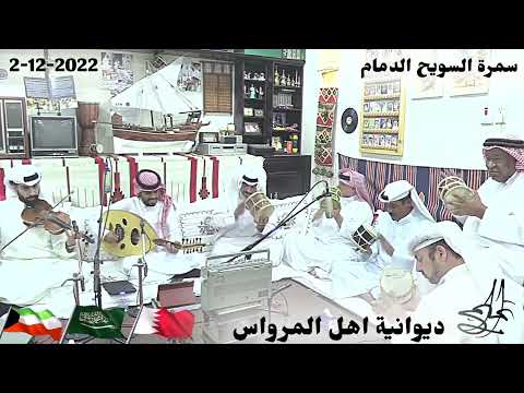 الفنان عبدالرحمن بوعوض يشوقني برق صوت عربي طرب أصلي أصوات