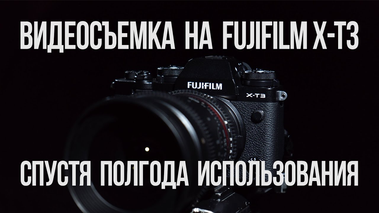 Видеосъемка на машине