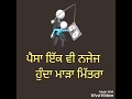 πBest Punjabi Whatsapp Status Video!!!(Lyrical)πΆ Whatsapp Status Video Download Free