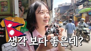 🇳🇵네팔 카트만두 여기가 천국 인가요? 네팔에서 물욕 폭발ㅣ 네팔 ep.1