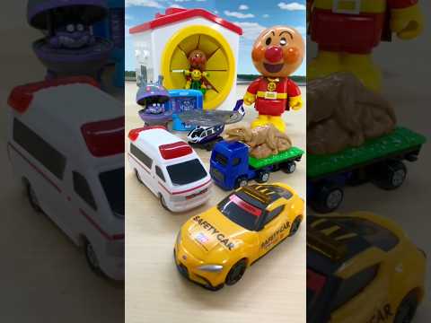 てさぐりボックスに入った乗り物、ハッピーセットトミカを取り出します📦 #shorts #おもちゃ #てさぐりボックス #はたらくくるま #アンパンマン @OmotyaRanger