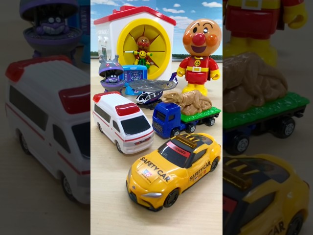てさぐりボックスに入った乗り物、ハッピーセットトミカを取り出します📦 #shorts #おもちゃ #てさぐりボックス #はたらくくるま #アンパンマン @OmotyaRanger