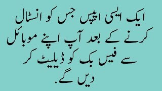 Phonix The Facebook and Messanger  Low Storage  Apps screenshot 3