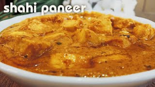 Restaurant Style Shahi Paneer Recipe ❤ | शाही पनीर बनाने की विधि | Shahi Paneer Masala Recipe