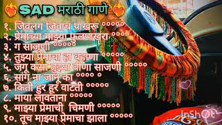 #Driver song # Marathi song.#गाडीत वाजणारी गाणे + रडायला लावणारी गाणे + ड्रायव्हर गाणे +sad song