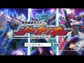 シンカリオン　コンテンツ紹介CM