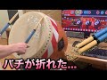 マイバチが折れたらとんでもないことになった... 【おうち太鼓】