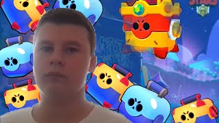 відкривають кейси #brawlStars