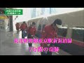 【新幹線】東北新幹線東京駅折返清掃 7分間の奇跡／7-Minute Miracle The Shinkansen Cleaning at Tokyo Station(2013)