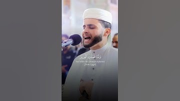 قال ابوهم اني لاجد ريح يوسف - القارئ { عبدالعزيز سحيم }