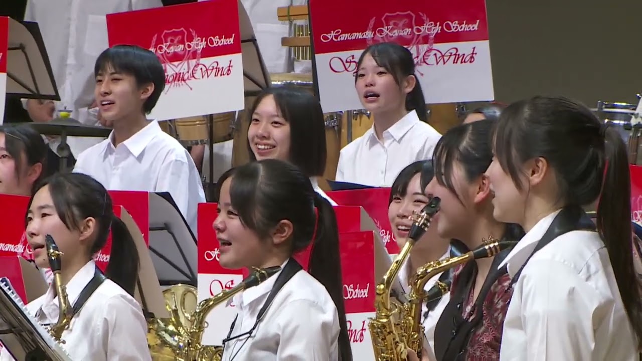 静岡県立浜松湖南高等学校 校歌