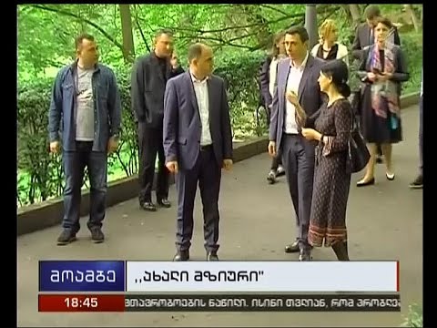 ამფითეატრი და სოციალური კაფე მზიურის პარკში