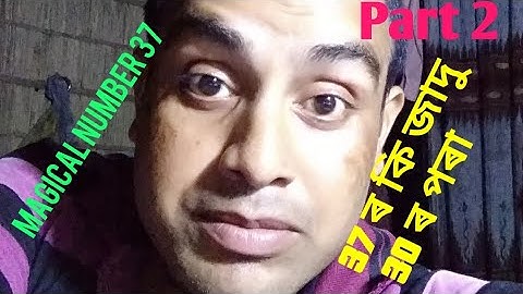 Maths tricks/Magical number 37 .part -2