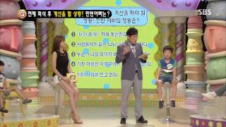 스타주니어쇼 붕어빵 130727 #32(7)