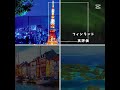 来世生まれるなら?#shorts