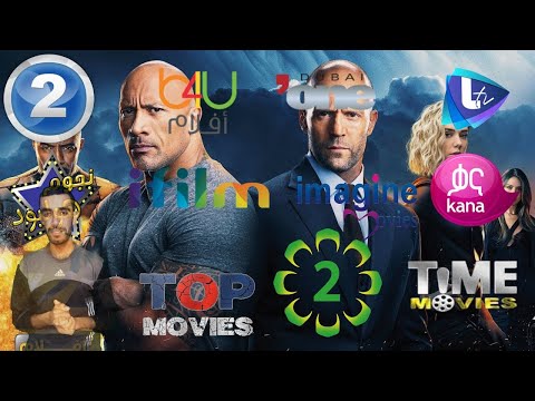 أحدث جميع ترددات قنوات أفلام على قمر النايل سات لسنة 01 2024