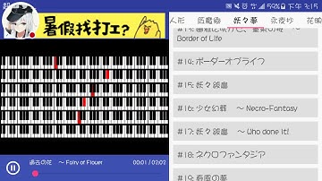 又來吃技術了「Unity-chan