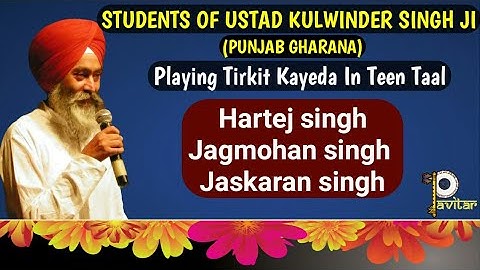 Students Of Ustad Kulwinder Singh Ji | Hartej Singh, Jagmohan Singh & Jaskarn Singh | Tirkit Kayeda