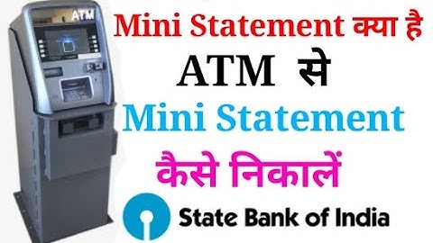 Mini Statement क्या है | Mini Statement ATM se kaise karte hai | SBI
