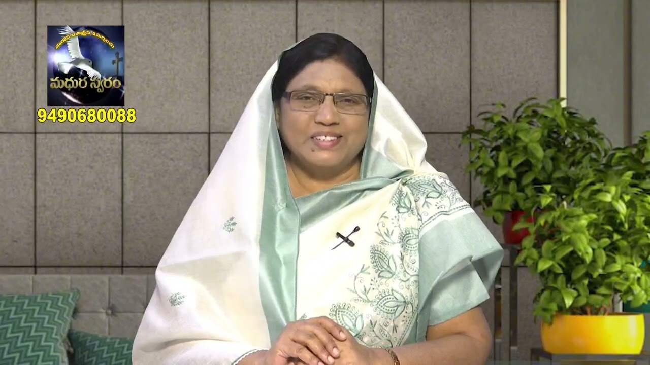 నీవు నిస్సహాయ స్థితిలో ఉన్నావా?By.SharonSachar.