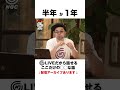 NGC LIVEだから話せるここだけの"きぃひん"話