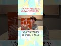 「ナスカの地上絵」に託された崇高な想い #しょうげん #ショーゲン