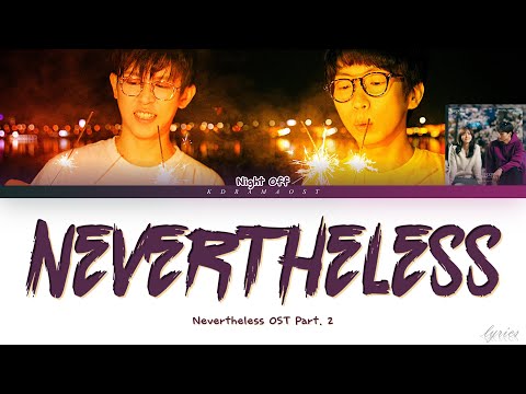 나이트오프 (Night Off) - "알고있지만 (Nevertheless)" [Nevertheless OST Part. 2] | Lyrics HAN/ROM/ENG