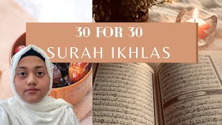 Surah Al-Ikhlas | Female Recitation