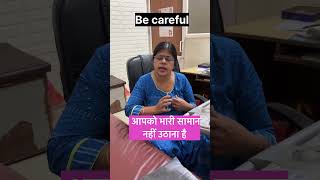 Miscarriage से कैसे बचें….