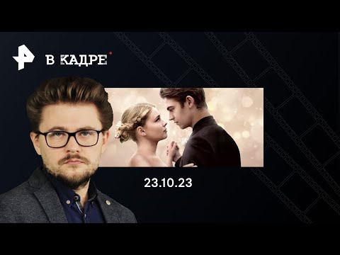 Онлайн: После. Навсегда, Миссия невыполнима: Смертельная расплата, Одной безумной ночью