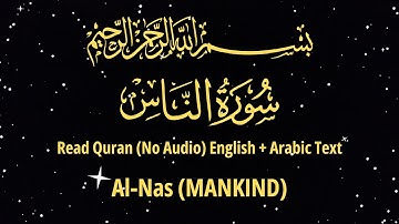 Read Surah Al-Naas سورة الناس (No Audio) Holy Quran with English translation #quranverses