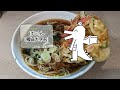 好きな駅そば発表ドラゴン / 四国めたん