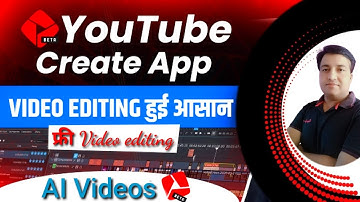 How to use YouTube Create App | Easily edit videos with YouTube create | YT Create App