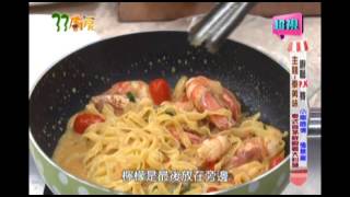 0918 泰式香茅鮮蝦義大利麵 超視《33廚房》泰美味 廚藝PK賽 part4/4