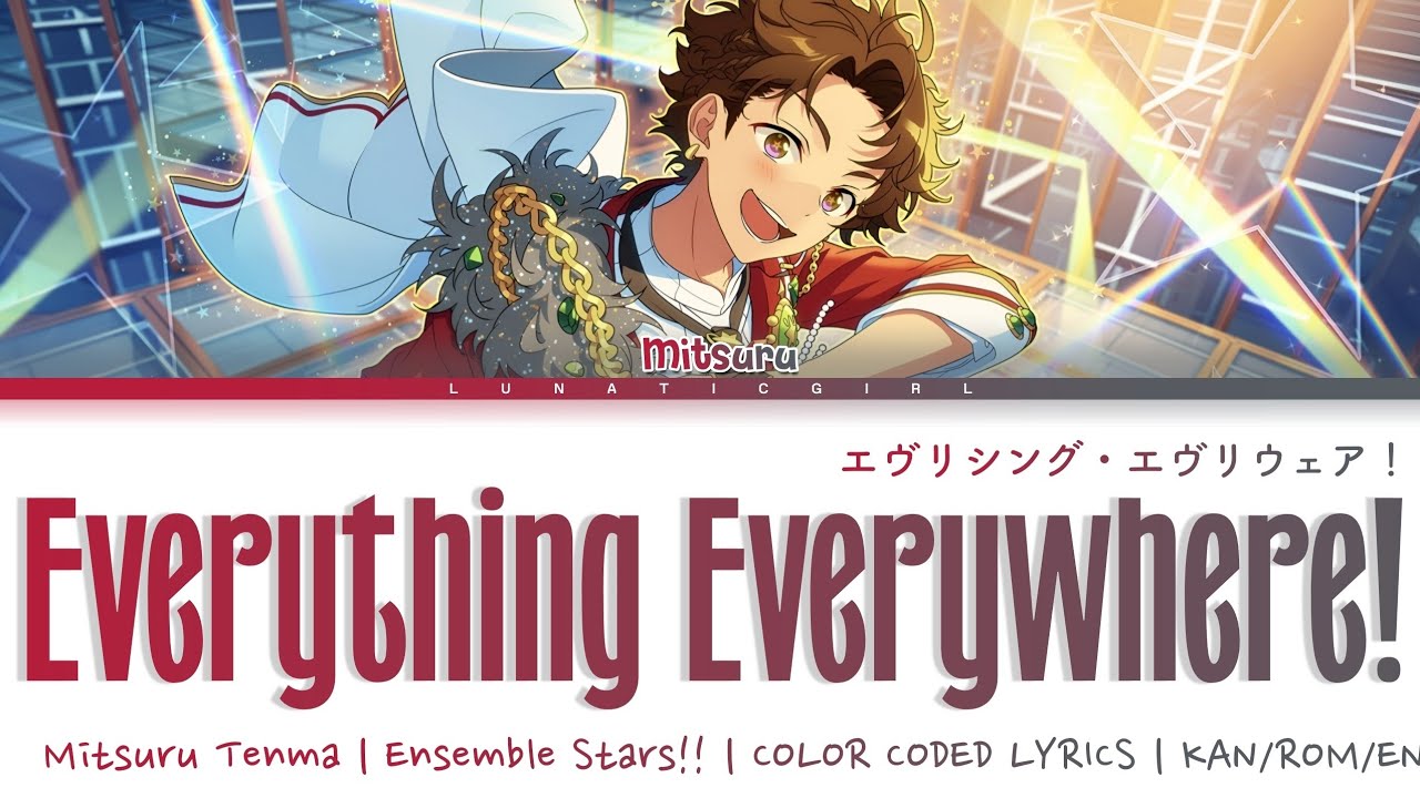 ES!!」エヴリシング・エヴリウェア！ - Mitsuru Tenma (Solo Bright me