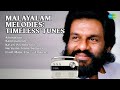 Evergreen Malayalam Hits | P. Leela Songs | Ammathan | Kannipalunge | Kaveri Poonthennele