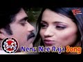 Nenu Nee Raja Song From King Movie | Akkineni Nagarjuna | Trisha