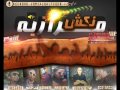 مهرجان مرازية نكش من تيم الاحرار غناء كردي_ ماندو_ مودي_ كابو_ريمكس_نصة_ توزيع مودي