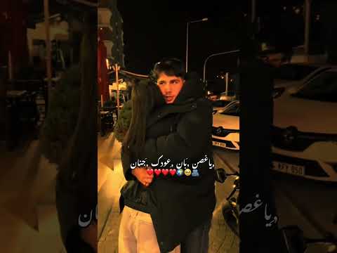 أنا شعري شاب بس لمن شافك خف وطاب
