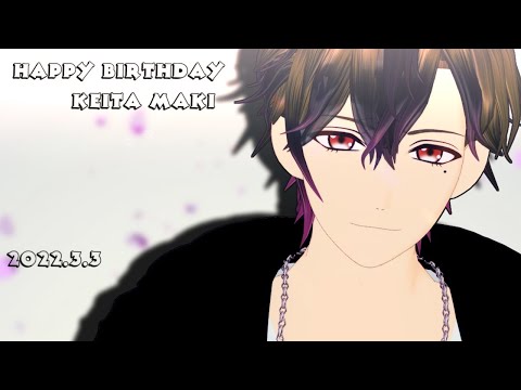 【MMDスタマイ】エンヴィーベイビー【槙慶太】