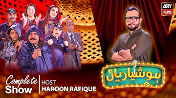 Hoshyarian | Haroon Rafiq | Agha Majid | Saleem Albela | Goga Pasroori | Comedy Show | 14th Nov 2025
